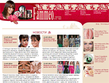 Tablet Screenshot of fammeo.ru